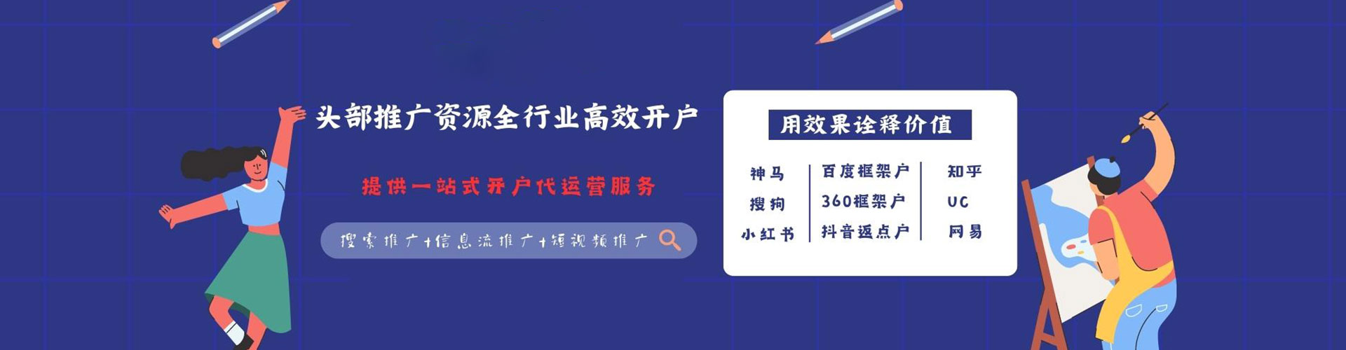 玛沁sem主管